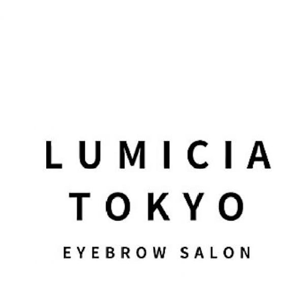 眉毛/アイブロウサロン LUMICIA.-TOKYO-西新宿店【眉毛専門店】【マユゲ アイブロウサロン ルミシアトウキョウ ニシシンジュクテン マユゲセンモンテン】のスタッフ紹介。ルミシア リクルート