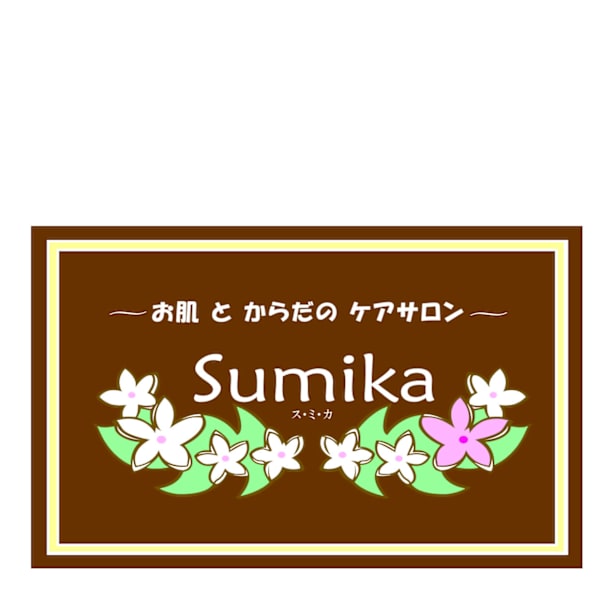 ～お肌と身体のケアサロン～Sumikaメンズ店【オハダトカラダノケアサロン スミカメンズテン】のスタッフ紹介。オカモトミズハ