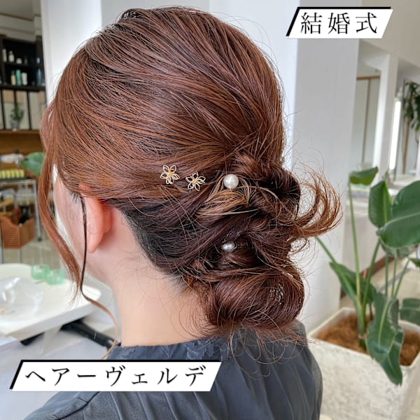 結婚式ヘアアレンジ