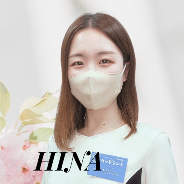 HINA|ドライヘッドスパ専門店 ヘッドミント 静岡店