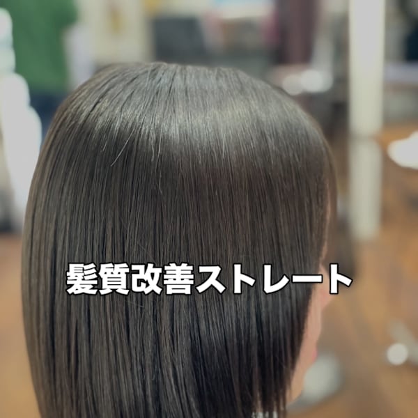 BEAUTY PARLOR にじの森店×スタイル