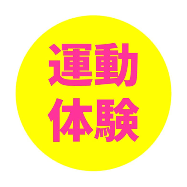 フィットネス&ストレッチ 健康の森 マルエツ瀬谷店【フィットネスアンドストレッチ ケンコウノモリ マルエツセヤテン】のスタッフ紹介。フィットネスアンドストレッチ
