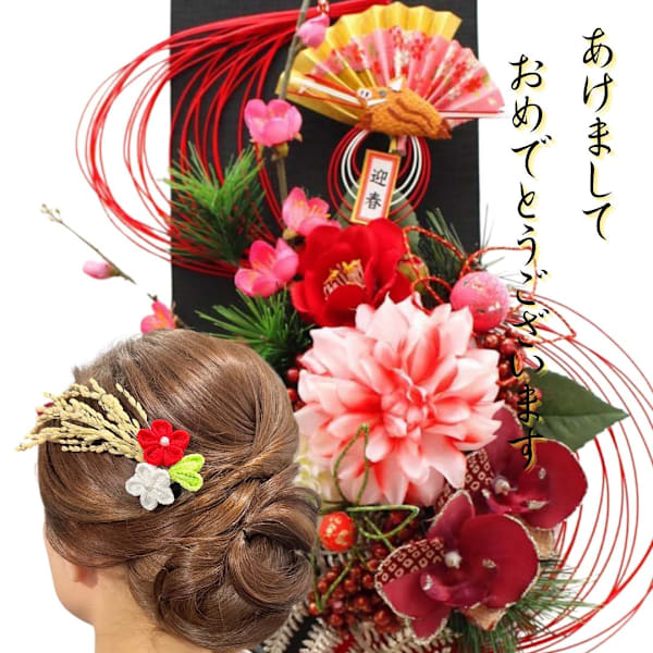ヘアアレンジ お呼ばれヘア