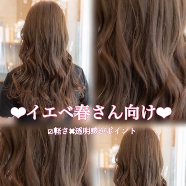 ♪オリーブグレー小顔レイヤーカットクラゲヘアーココアベージュ