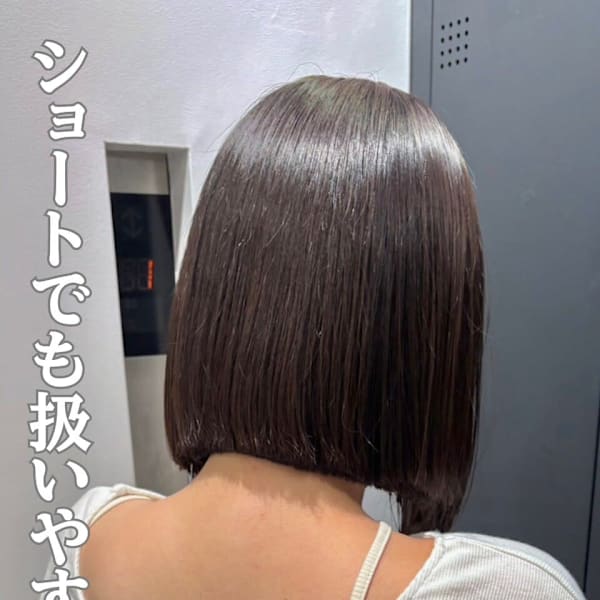 TOKIO酸熱トリートメントで広がりを抑え髪質改善♪横浜|髪質改善専門店 YEAU. by amii. 横浜