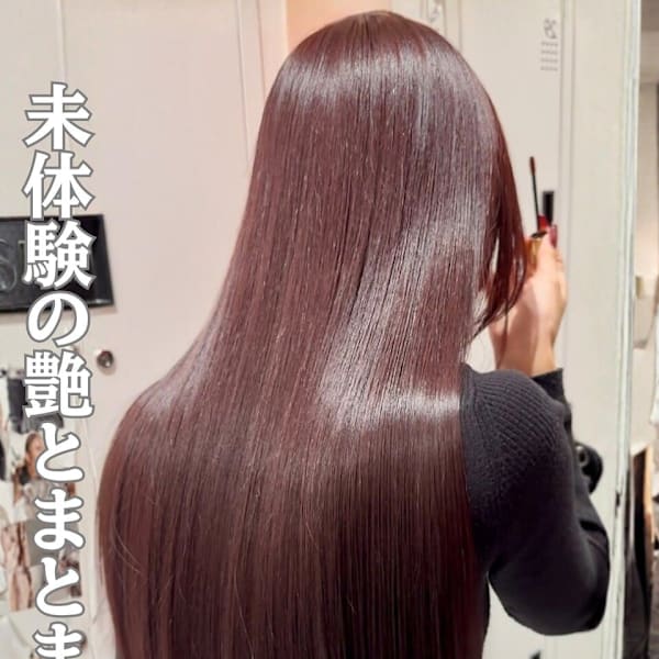 未体験の艶髪を横浜で♪超高濃度水素カラー×TOKIO髪質改善