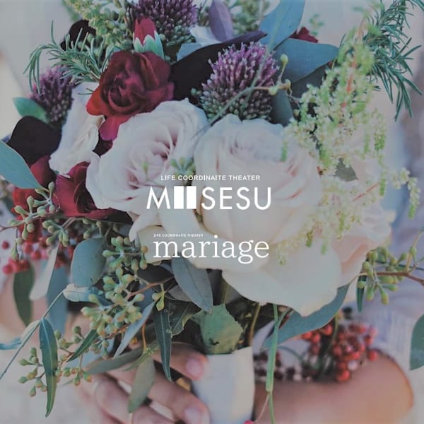 畑島　凛音|mariage 博多
