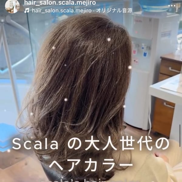 スタイル５