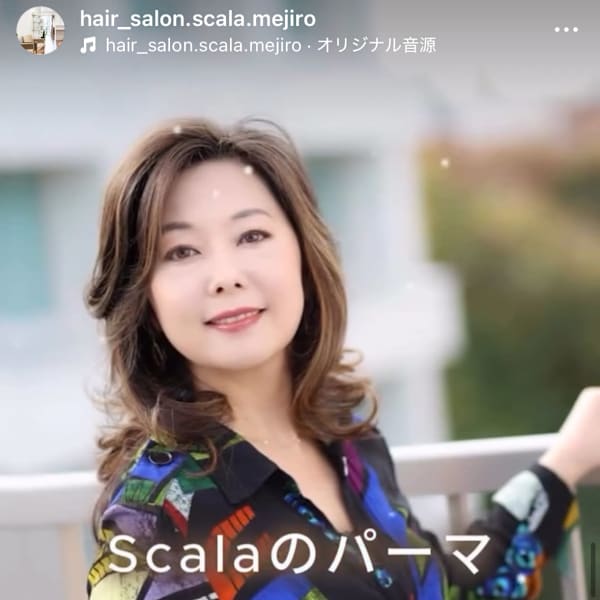 スタイル8