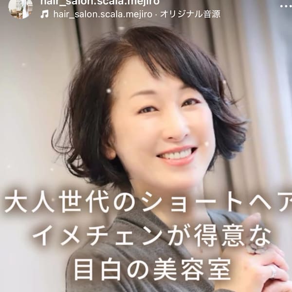スタイル10