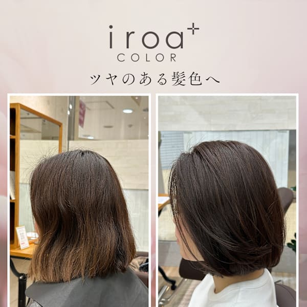 フルカラー|iroa+COLOR