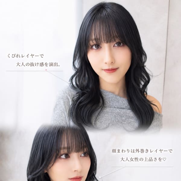 ミルクティーブロンド/ワンホンレイヤー/ニュアンスウルフ