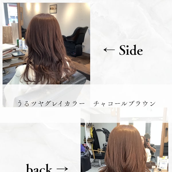 ≪お客様スタイル≫ うるツヤグレイカラー チャコールブラウン