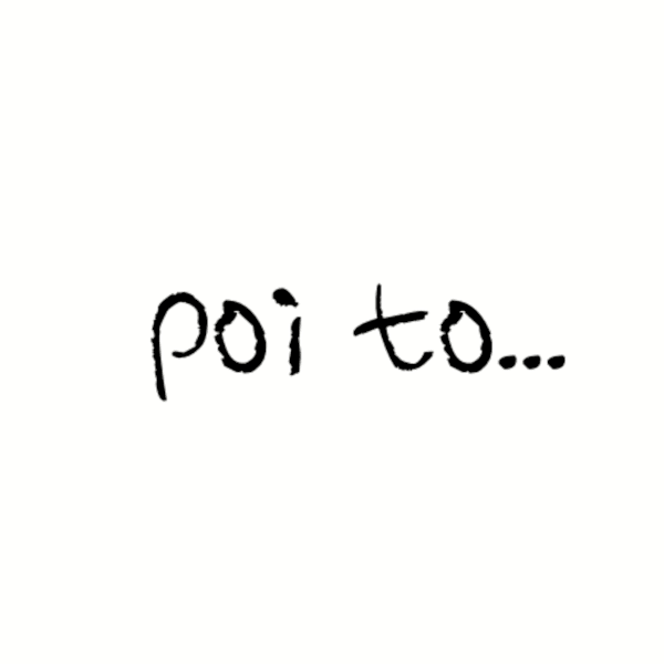 獨協大学前 美容室 poi to...【ポワト】|獨協大学前 美容室 poi to...【ポワト】髪質改善  個室サロン5/20OPEN！！