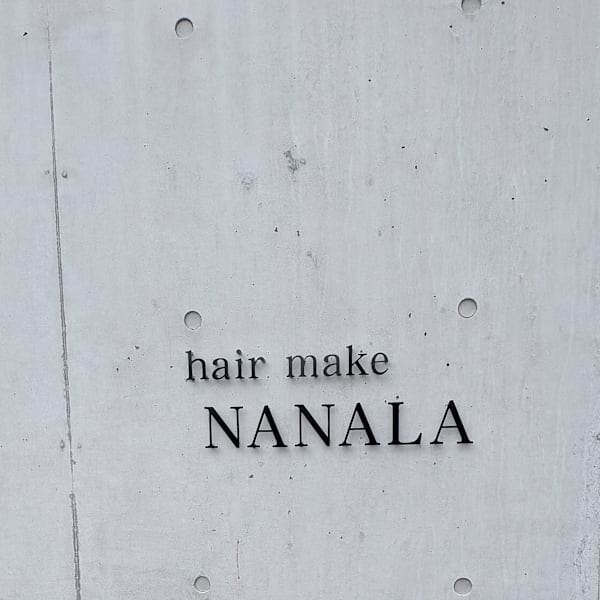 曽利麻由子|hairmake NANALA