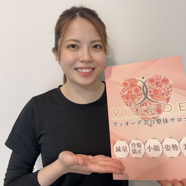 ヴィオーデ美容整体サロン 川越店【ヴィオーデビヨウセイタイサロン カワゴエテン】のスタッフ紹介。ノシタヒビキ