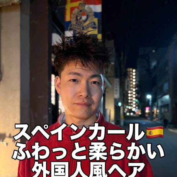【仙台駅／ARUE】メンズスタイル|ARUE