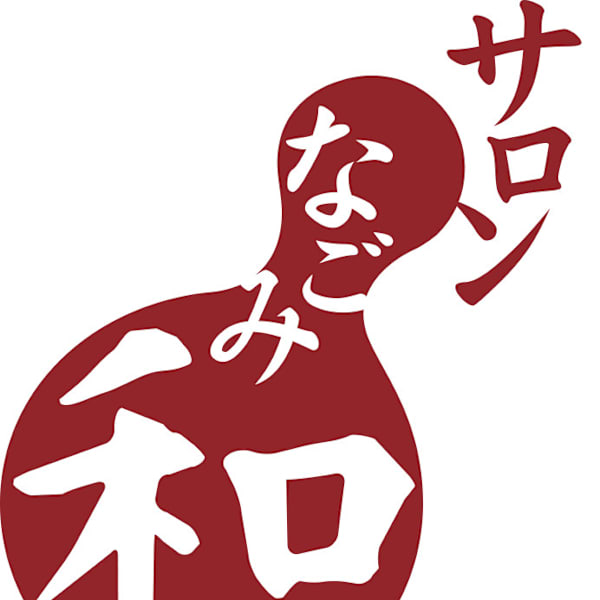 初瀬 佐恵子|サロン和