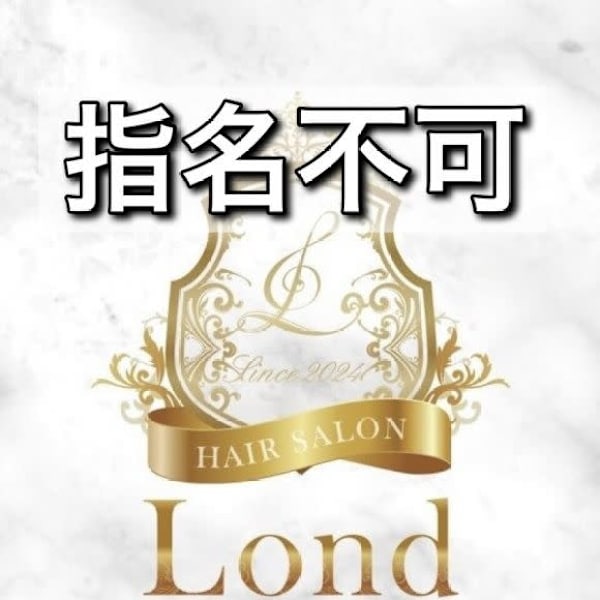 指名不可 メニュー|Lond Loire 門前仲町【ロンド ロワール】