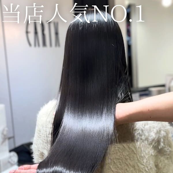 人気No.1☆髪質改善トリートメント|HAIR & MAKE EARTH 調布店