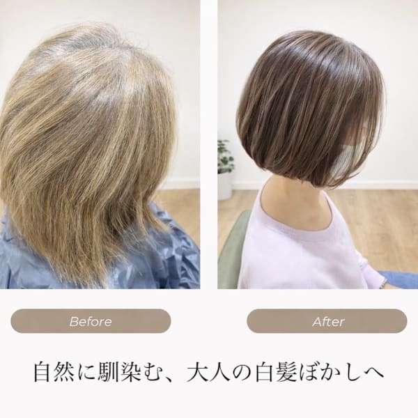 70代でも美髪矯正/ブリーチ無し白髪ぼかし/ほとんど白髪の方|am hair design  仙台 八幡