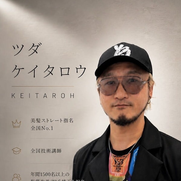 ツダ ケイタロウ|HAIR&MAKE EARTH 渋谷店