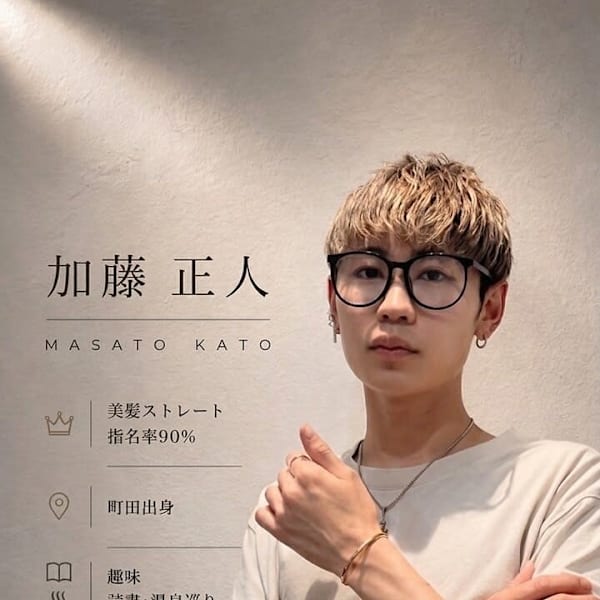 加藤 正人|HAIR&MAKE EARTH 渋谷店