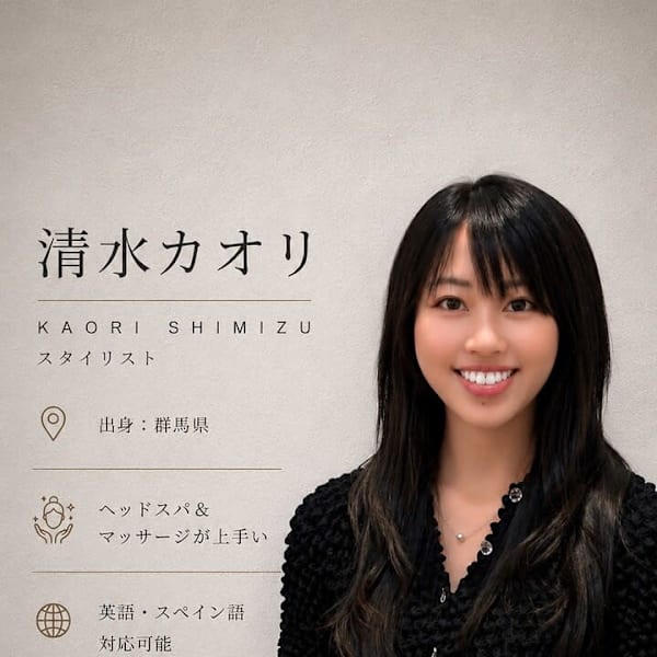 清水 香理|HAIR&MAKE EARTH 渋谷店