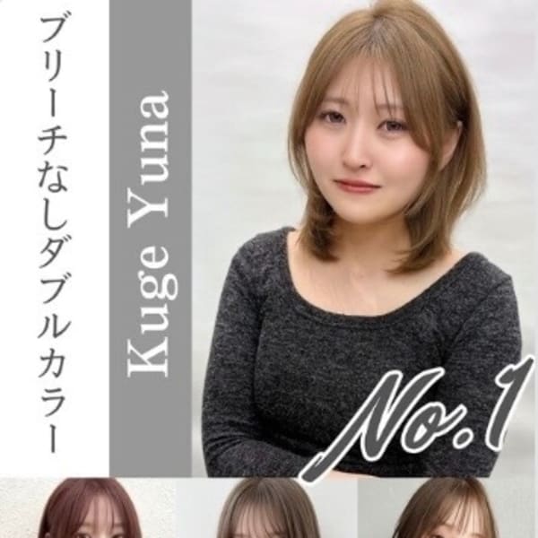 FORTE天神大名【フォルテテンジンダイミョウ】のスタッフ紹介。Yuna