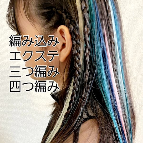 いまいずみ　ゆうさく　　今和泉　　#鹿児島　#天文館|ヘアーメイクデコ.トウキョウ鹿児島・天文館