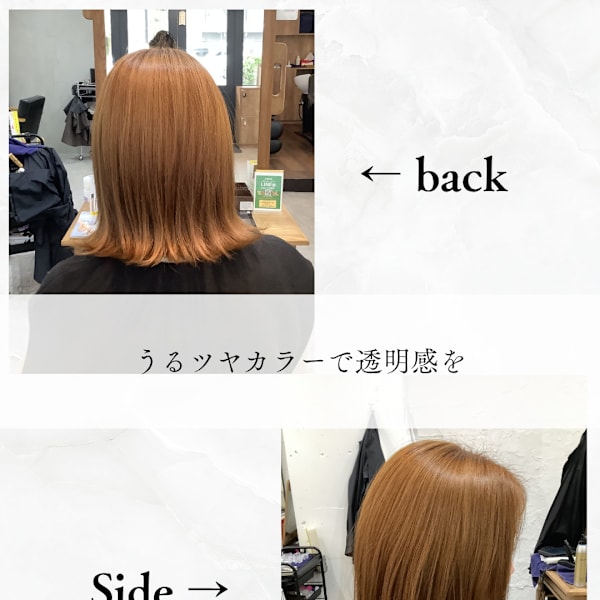 ≪お客様スタイル≫ うるツヤカラーで透明感を