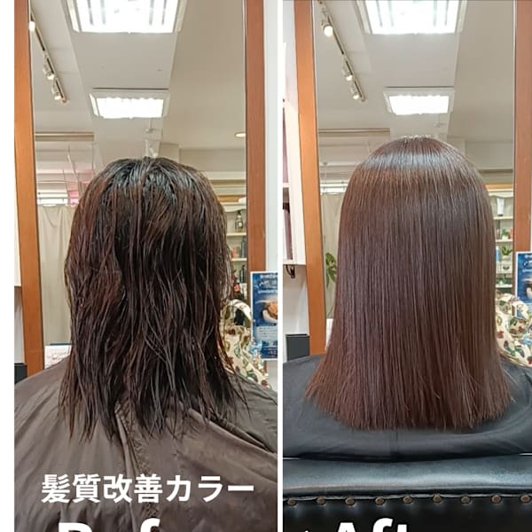 髪質改善カラーで芯から髪を美しく整えます|Francvert hair