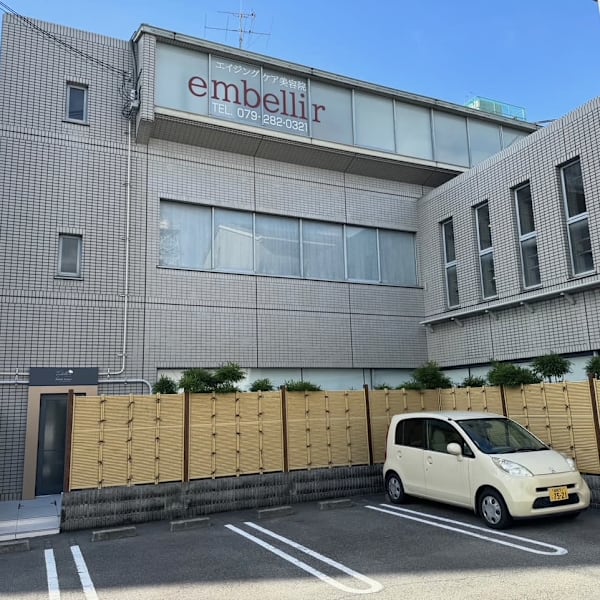 指名 なし|embellir