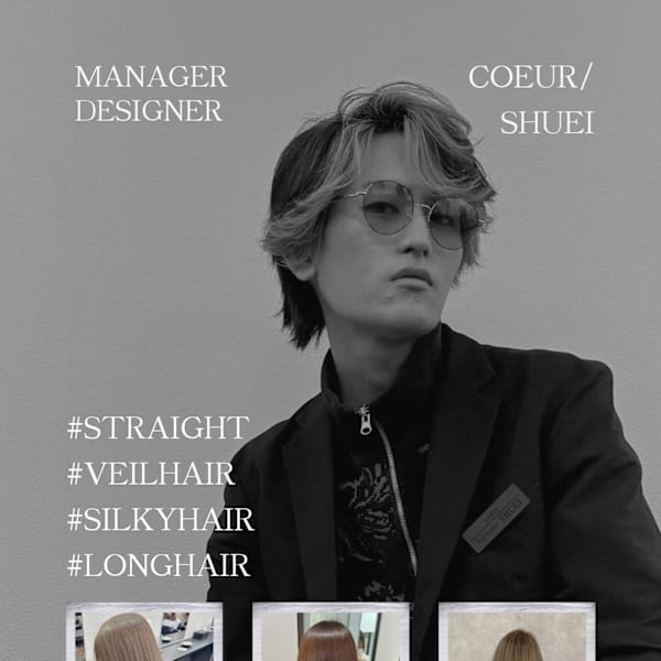 SHUEI|HAIR SMILE COEUR【ヘアースマイル クー】