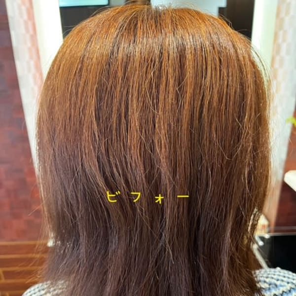 ストレート