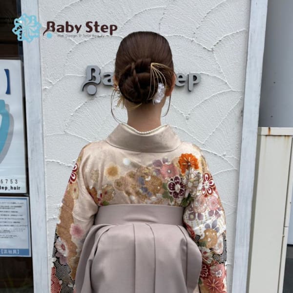 BabyStep