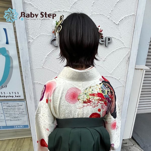 BabyStep