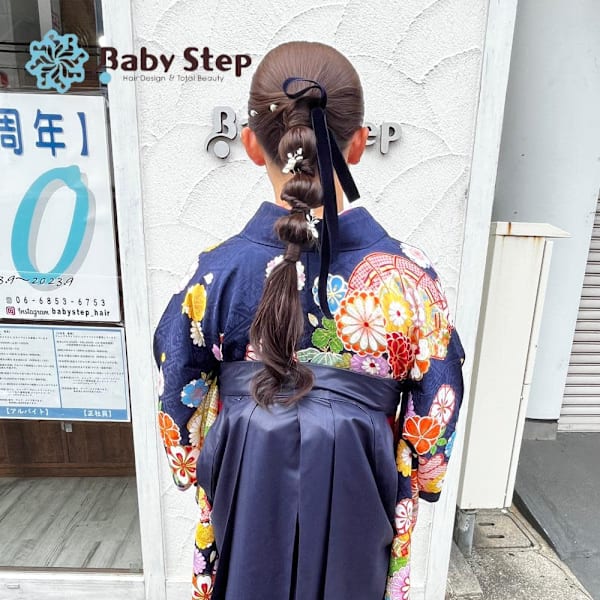 BabyStep