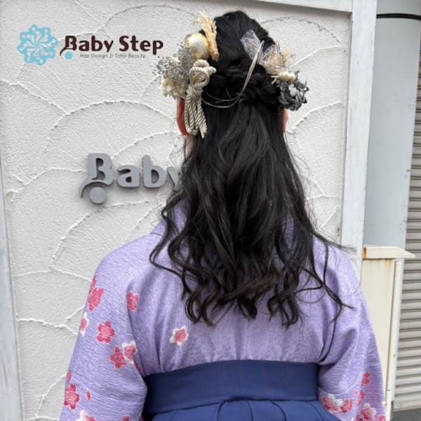 BabyStep
