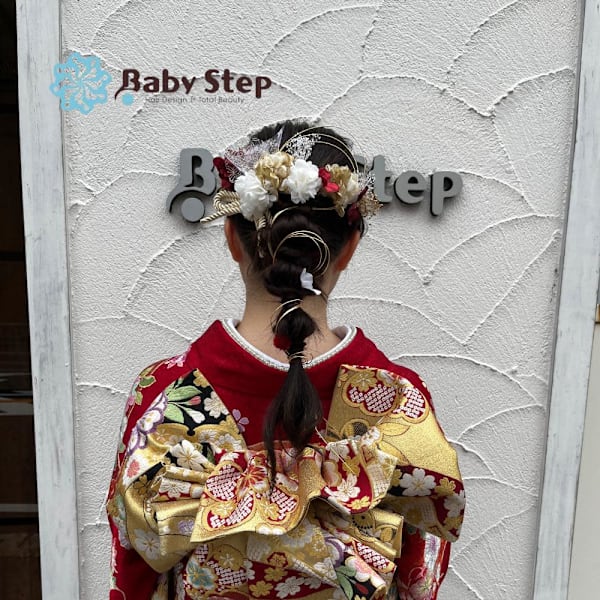 BabyStep