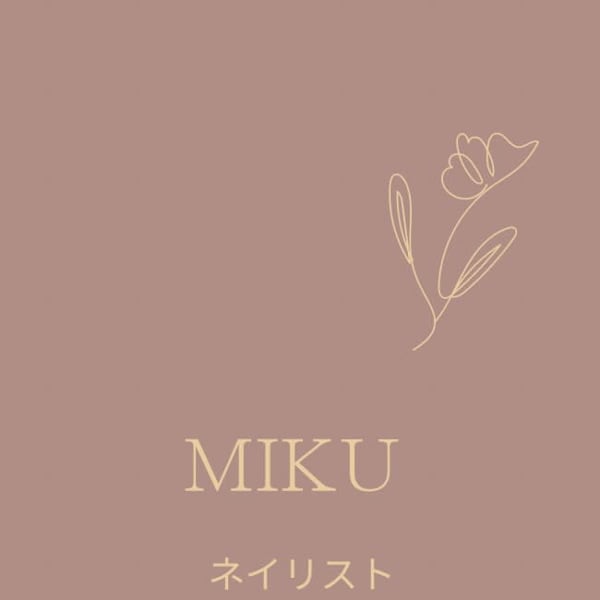 MIKU|はあとねいる 大橋店
