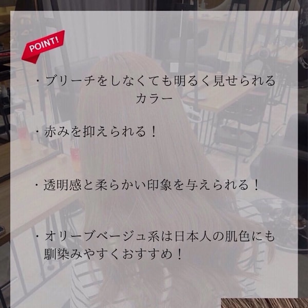 系列店のeny Terraceもチェック。幅広い層の方に愛さ|Eny Terrace
