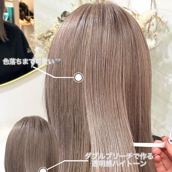 《高橋亜美》ホワイトミルクティーベージュ/大宮|elu by lovis