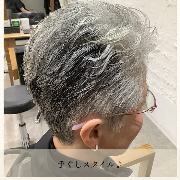 ≪お客様スタイル≫ 手ぐしスタイル