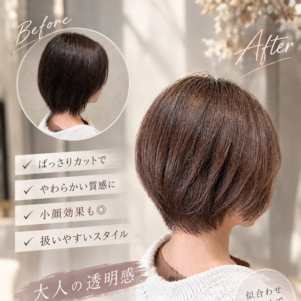 大人ショートヘア ハンサムショート