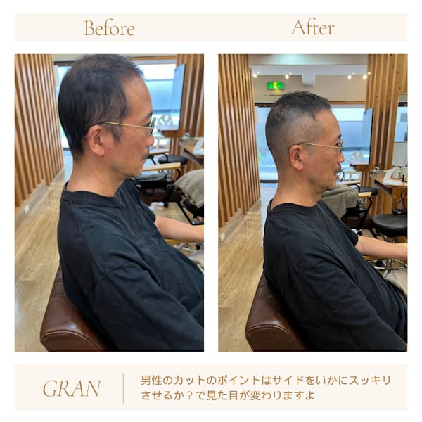 男性の横髪|Grand 髪質改善/縮毛矯正/ハイライト/白髪ぼかし/白髪染め【グラン】