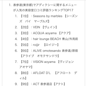 Lalei ラレイ の予約 サロン情報 美容院 美容室を予約するなら楽天ビューティ