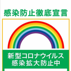 Entrir下高井戸店 アントリール の予約 サロン情報 美容院 美容室を予約するなら楽天ビューティ