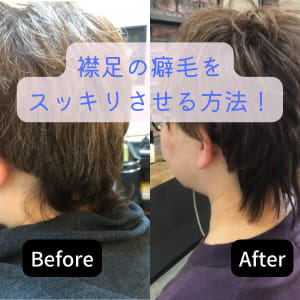 ブログ バリカンでセルフカットをして後ろが絶望的に失敗したメンズを助けてみた Nikul ニクル のこだわり特集 美容院 美容室を予約するなら楽天ビューティ