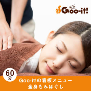 本格 もみほぐし専門店 Goo-it! 千葉店(グイット チバテン)の予約